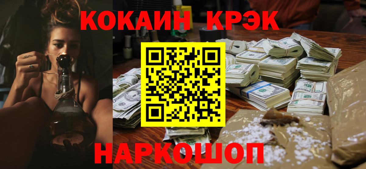 КОКАИН 99% Карпинск