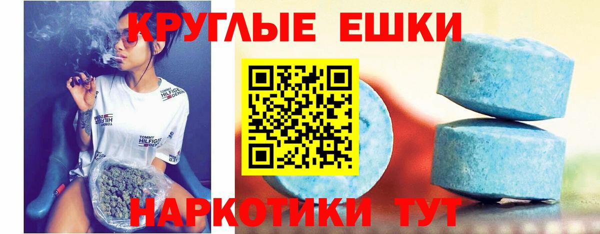 Экстази Cube  Вход с VPN  Карпинск  Экстази ешки 