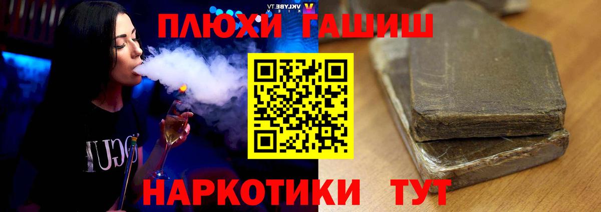 Карпинск  ГАШИШ Ice-O-Lator  Вход с VPN  Гашиш гарик 