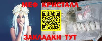 герыч Краснокаменск