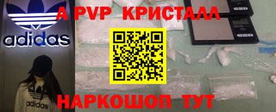 герыч Краснокаменск