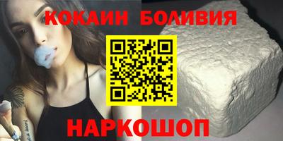 PSILOCYBIN Краснодар
