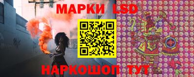 PSILOCYBIN Краснодар