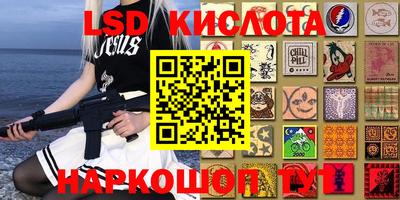 герыч Краснокаменск