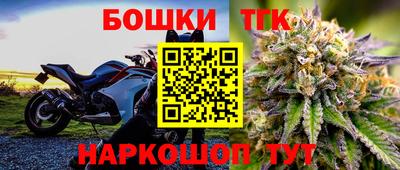 герыч Краснокаменск