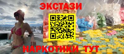 PSILOCYBIN Краснодар