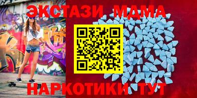 MDMA Premium VHQ Краснознаменск