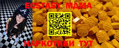 MDMA Premium VHQ Краснознаменск