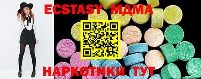 PSILOCYBIN Краснодар