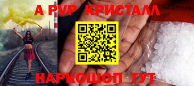 PSILOCYBIN Краснодар