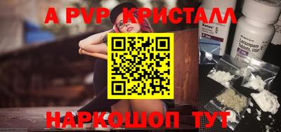 PSILOCYBIN Краснодар