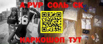 герыч Краснокаменск