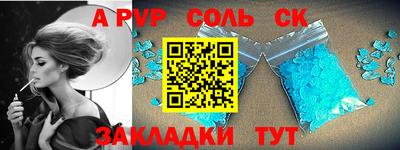 герыч Краснокаменск