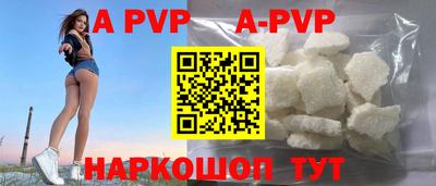 PSILOCYBIN Краснодар