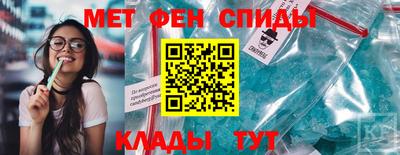 герыч Краснокаменск