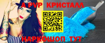 PSILOCYBIN Краснодар