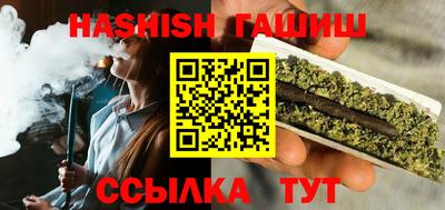 герыч Краснокаменск