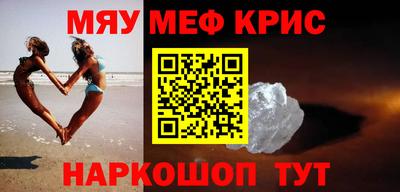 PSILOCYBIN Краснодар