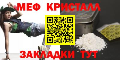 MDMA Premium VHQ Краснознаменск