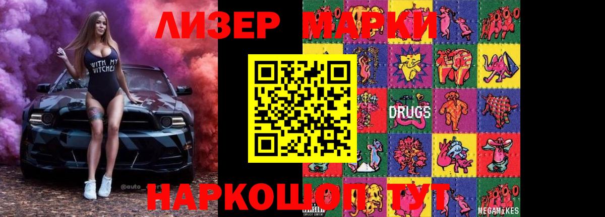 ЛСД экстази кислота  Вход с VPN  мега как войти  LSD-25 экстази ecstasy  Карпинск 