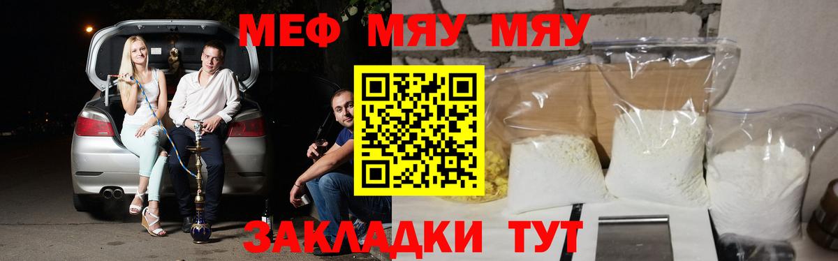 Карпинск  Меф mephedrone  Мефедрон  Мефедрон  МЯУ-МЯУ mephedrone  Вход с VPN 