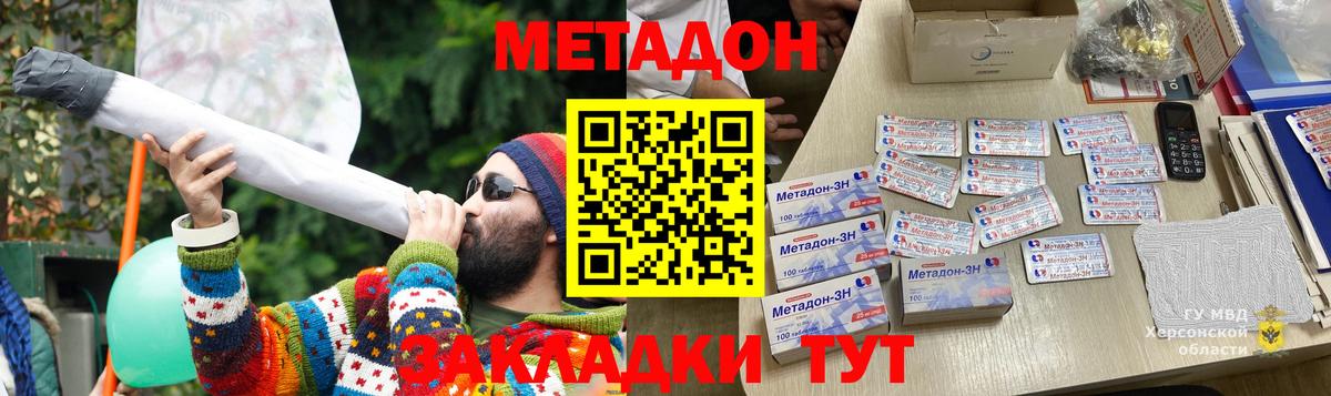 ссылка на мегу зеркало  Метадон methadone  Вход с VPN  Метадон methadone  Карпинск 