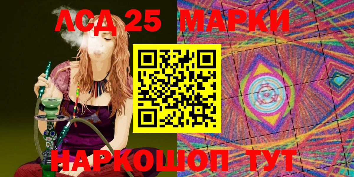Марки N-bome 1,5мг  Марки NBOMe  Карпинск  Вход с VPN 