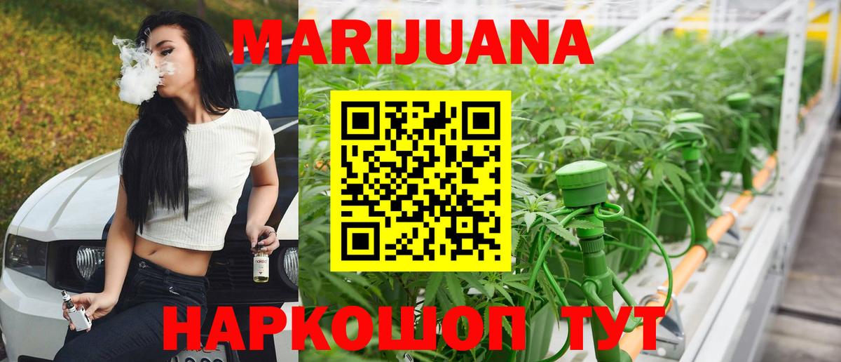 Карпинск  МАРИХУАНА семена  Конопля VHQ  Вход с VPN 